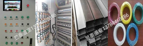 玻璃温室&阳光板温室